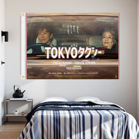 Tokyo Taxi Flag Custom Image