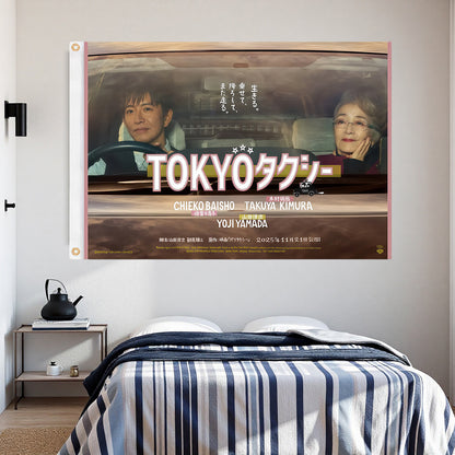 Tokyo Taxi Flag Custom Image